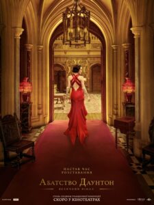 Downton Abbey: Wielki finał